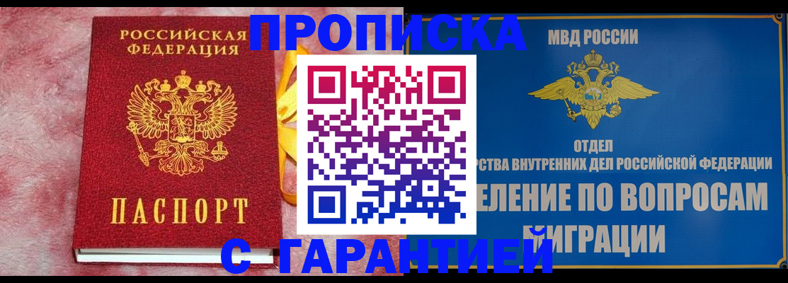 найти адрес прописки в Арске